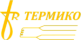 ТЕРМИКО