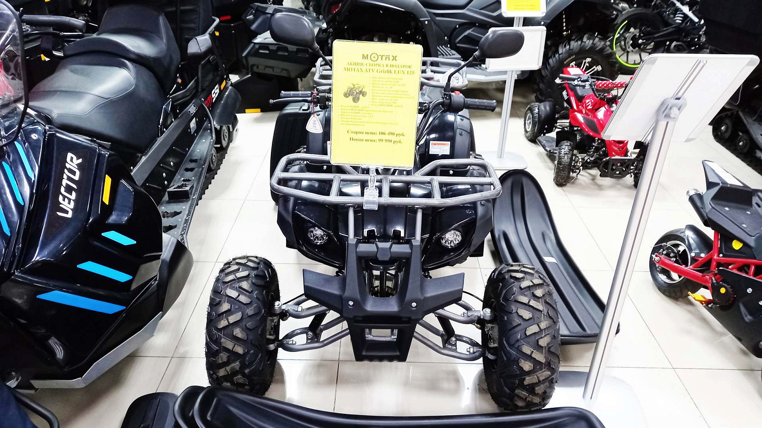 Компания МОТАХ устраивает беспрецедентную распродажу в ноябре!