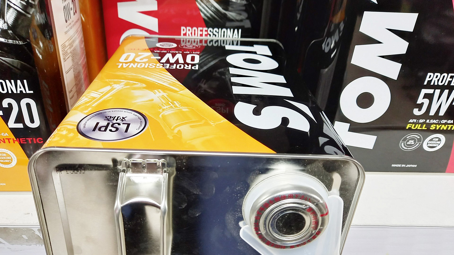 Масло моторное TOMS Professional SP GF-6A 0W30 синтетика (4 л)