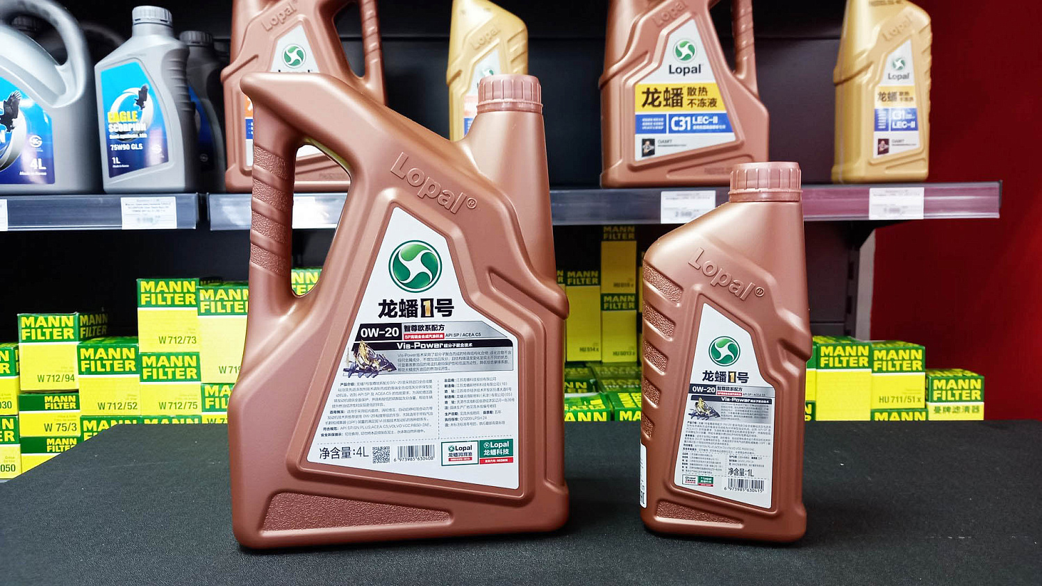 Масло моторное LOPAL 1 Smart ESF FE SP 0W20 1 л.