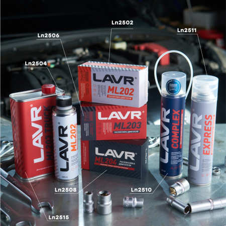 Раскоксовка двигателя LAVR Express без замены масла LAVR, 400 мл / Ln2511