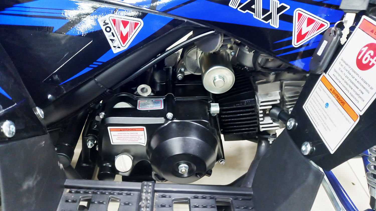 Детский бензиновый квадроцикл MOTAX GEKKON 90cc 1+1 (Реверс)