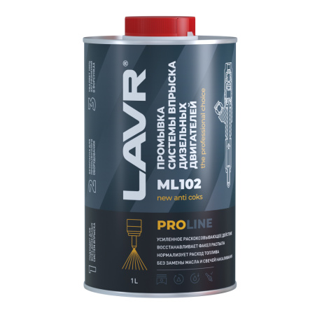 Промывка систем впрыска дизельных двигателей ML102 LAVR PRO LINE, 1 л / Ln2009