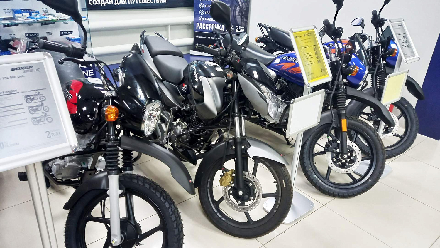 АКЦИЯ: Шлем AIM в ПОДАРОК при покупке мотоцикла бренда Bajaj