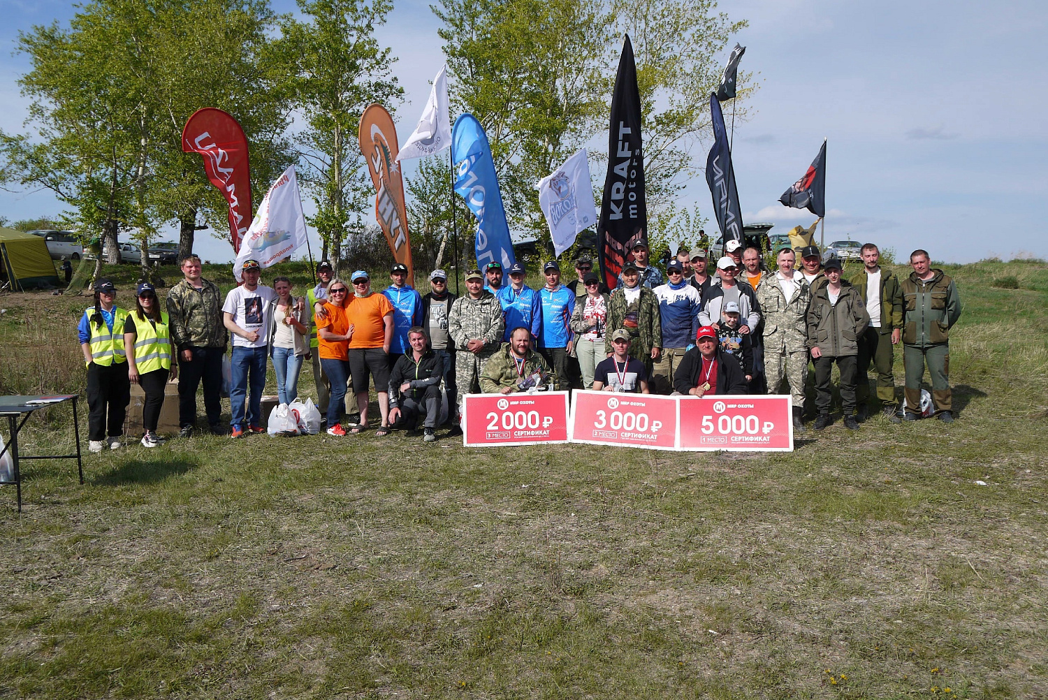 Турнир по ловле фидером "ЗОЛОТАЯ КОРМУШКА 2023"