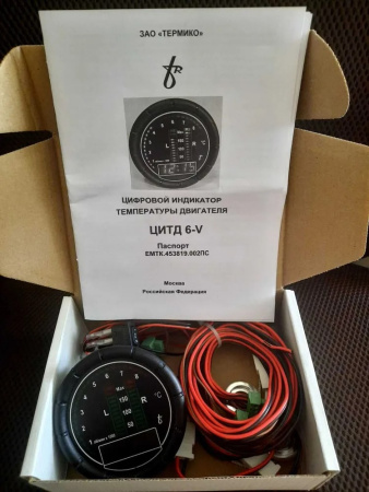 Цифровой индикатор температуры двигателя ЦИТД-6 с датчиками ТПТ 3-6 У