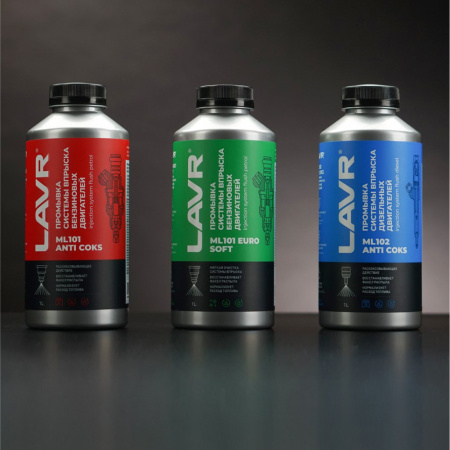 Промывка инжекторной системы бензинового двигателя ML101 Euro LAVR, 1 л / Ln2007