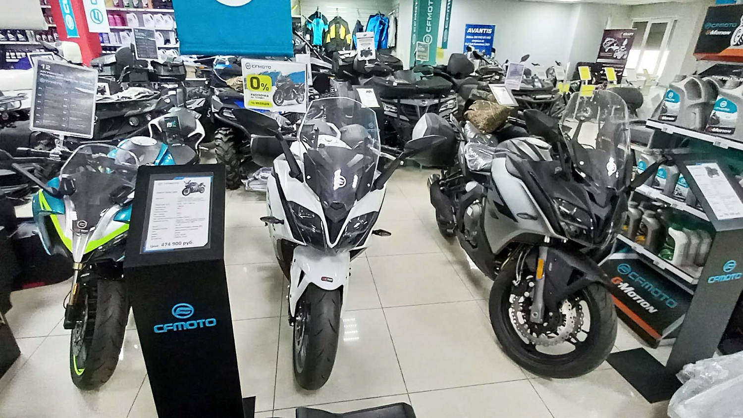 АКЦИЯ: Скидки на мотоциклы CFMOTO