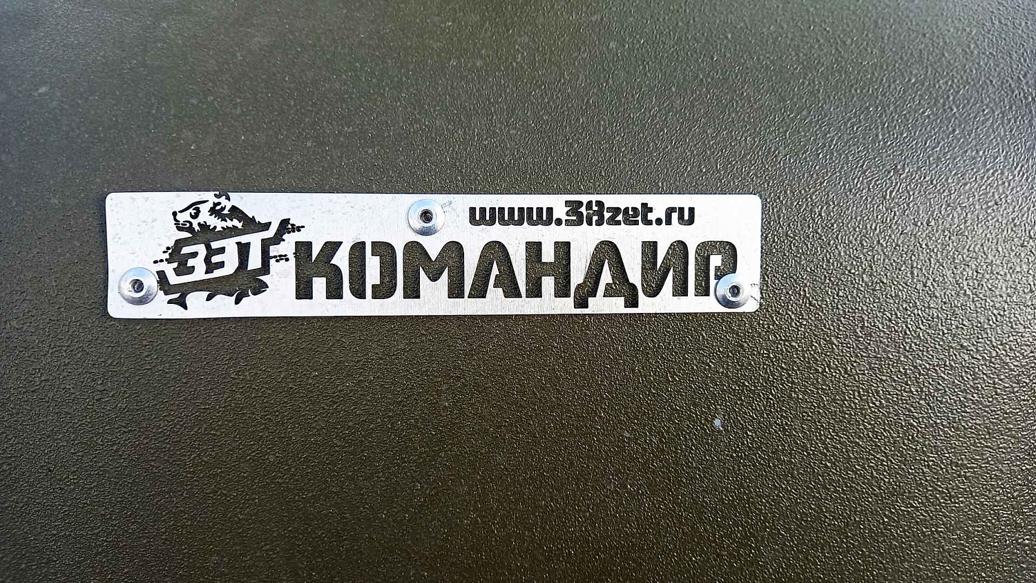 Вездеход ЗЭТ КОМАНДИР - базовой комплектации + доп.оборудование