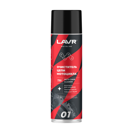 Очиститель цепи мотоцикла LAVR MOTOLINE, 650 мл / Ln7701