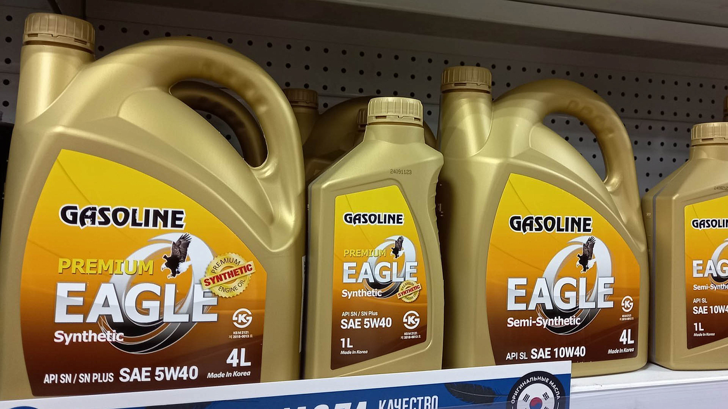 Масло моторное бензин / дизель EAGLE PAO-100 SYNTHETIC 5W30 API SP 1 л.