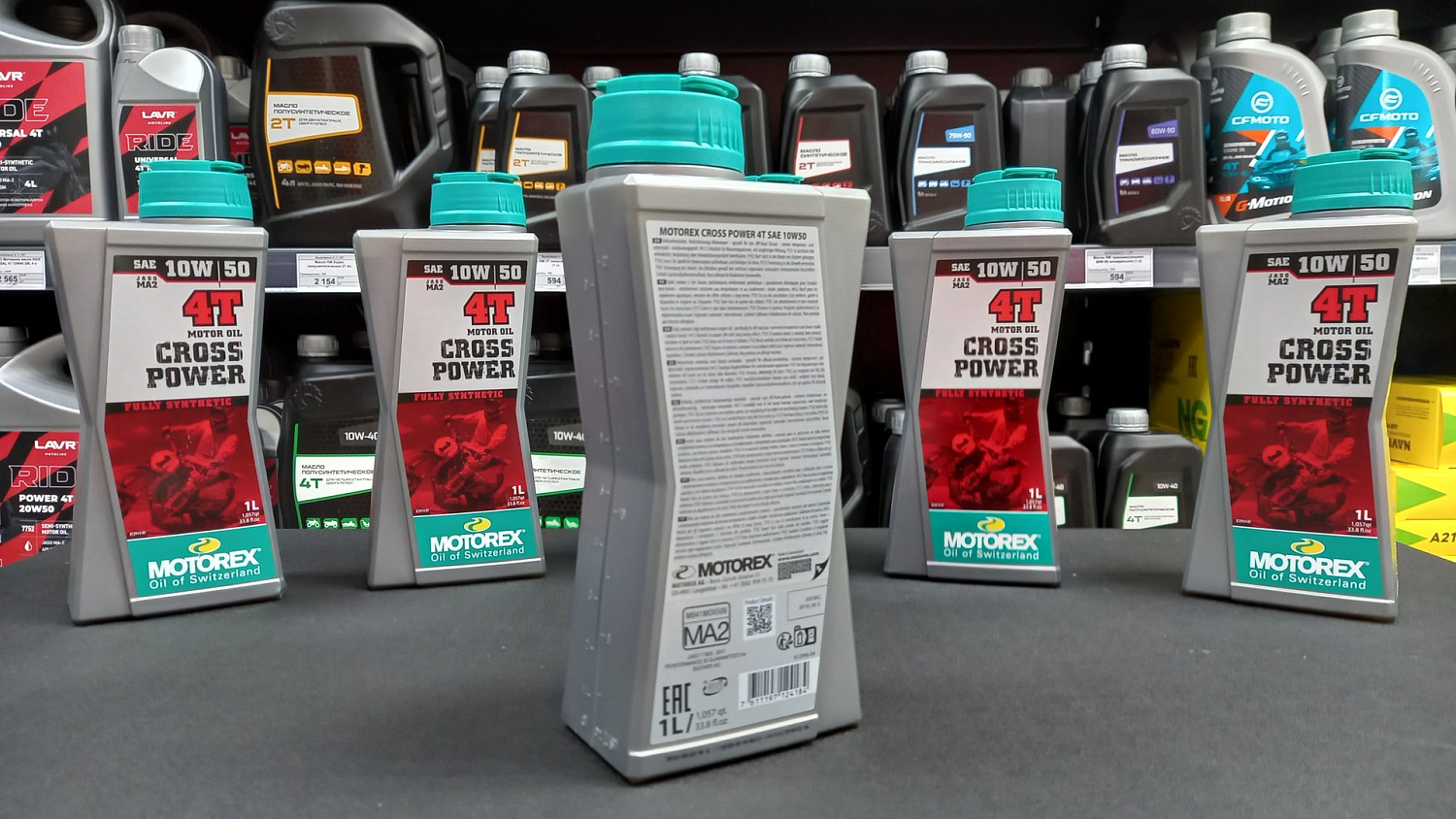 Моторное масло для мотоциклов MOTOREX CROSS POWER 4T SAE 10W/50 JASO 1л