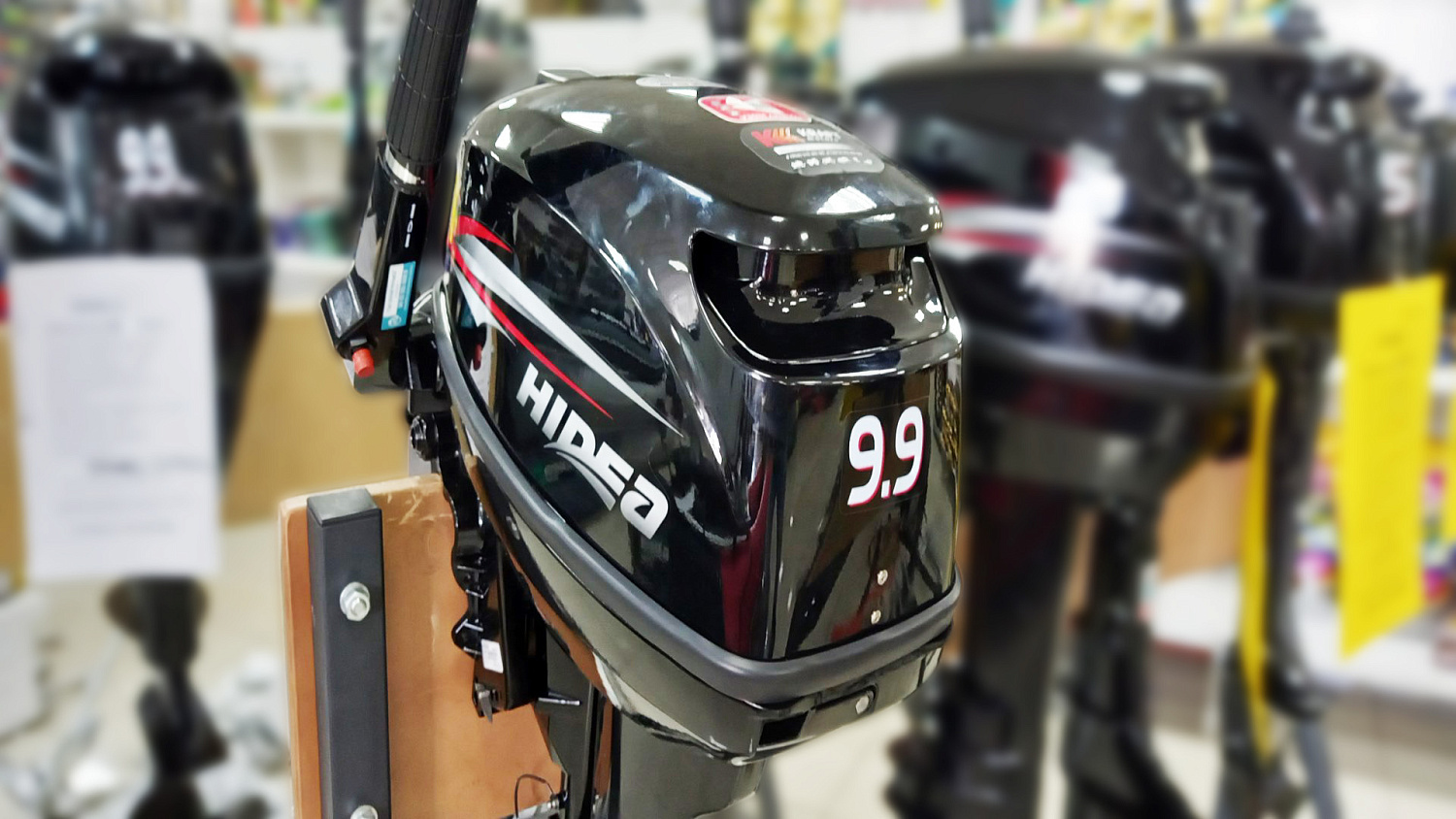 Лодочный мотор Hidea HD9.9FHS