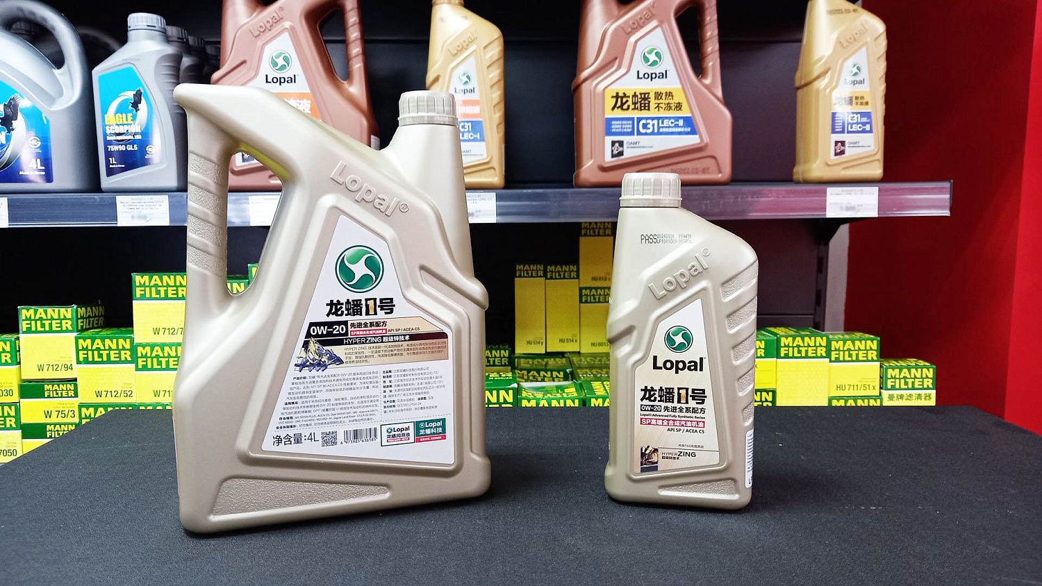 Масло моторное LOPAL 1 Advanced Fully Synthetic Series SP 0W20 1 л.