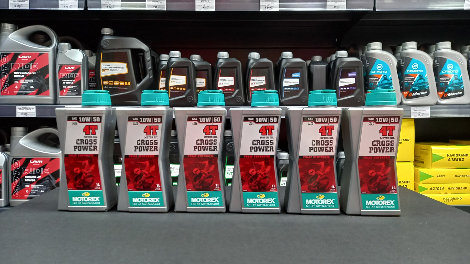 Моторное масло для мотоциклов MOTOREX CROSS POWER 4T SAE 10W/50 JASO 1л